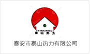 泰安市泰岳水務(wù)集團有限公司